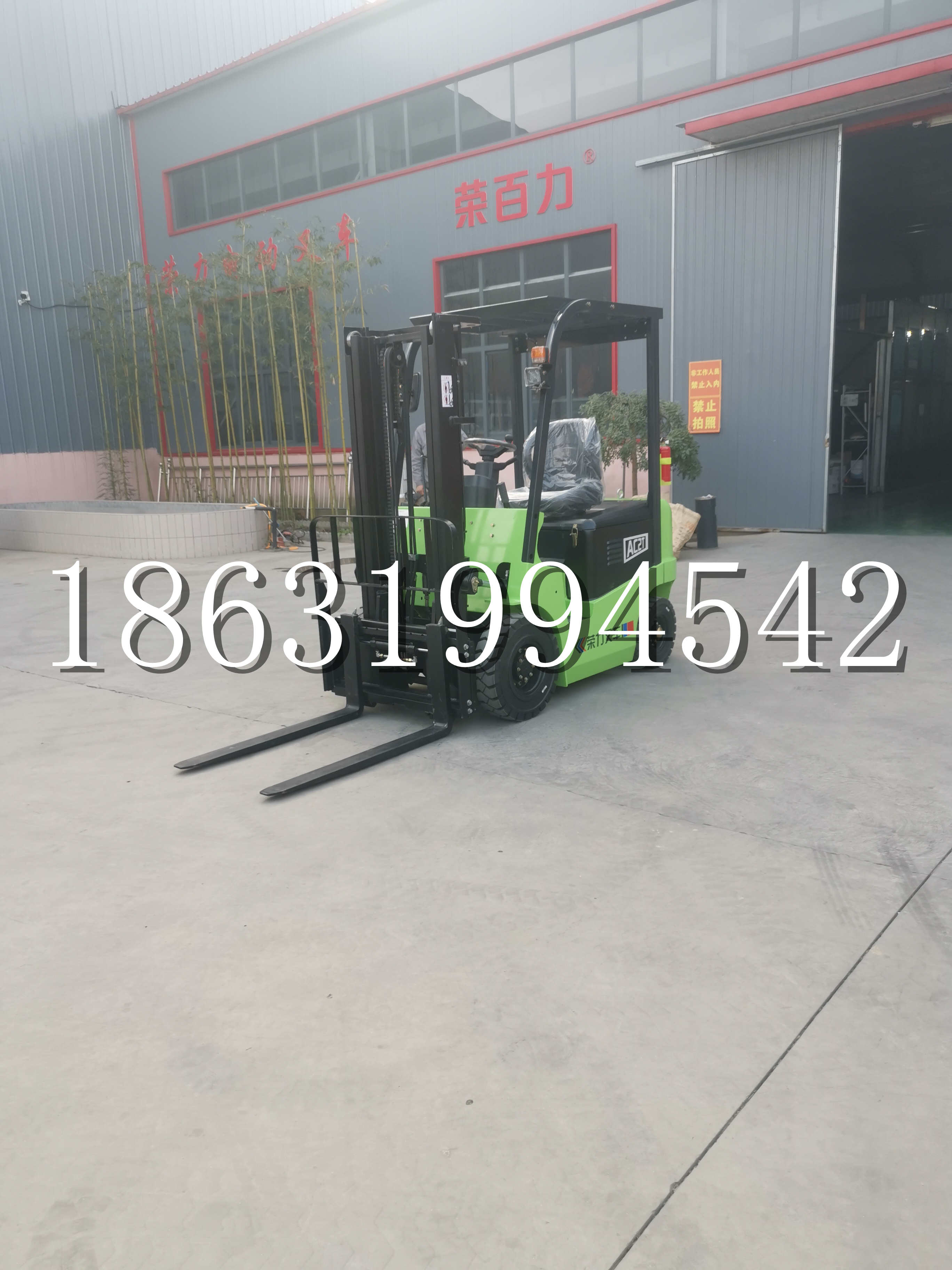 清镇市优程2.5吨站驾式全电动液压搬运车3吨电动叉车锂电池托盘铲车地牛